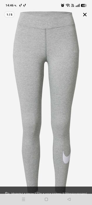 Оригинален клин nike