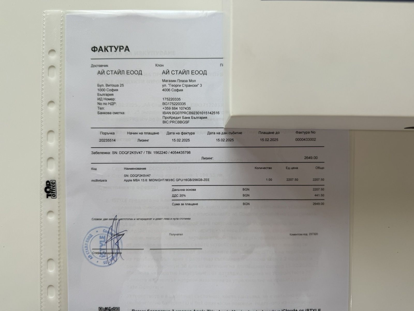 Като НОВ Apple MacBook Air 13" M3 Гаранция 16GB RAM 256GB SSD Midnight