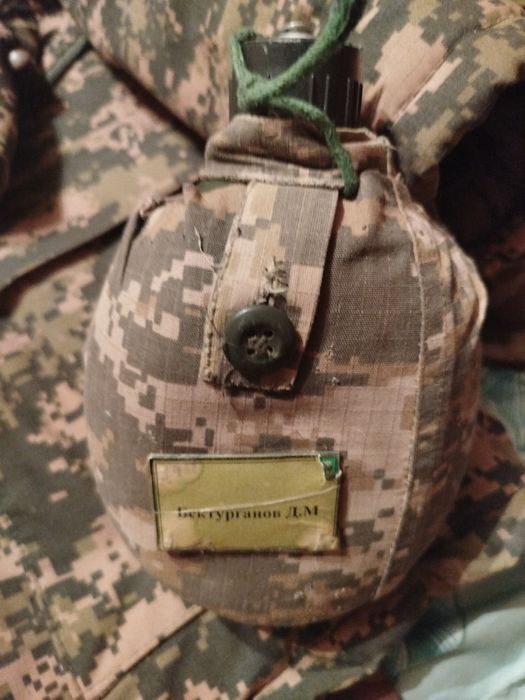 Продам фляжку военную