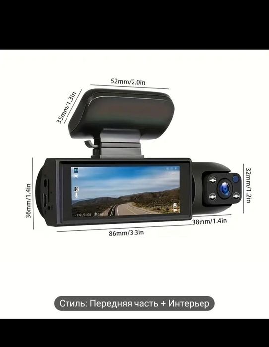 Видеорегистратор, видео-регистратор