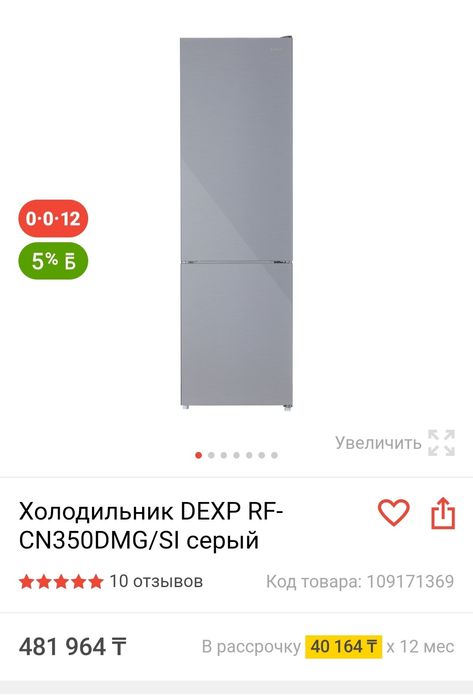 Продам холодильник в хорошем состоянии