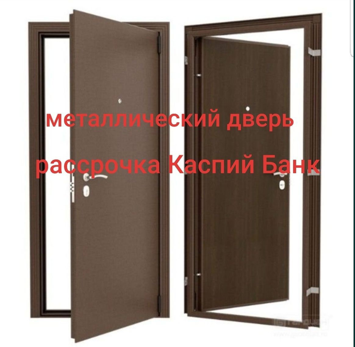 Продам двери, железный двери, металлический двери и межкомнатные двери