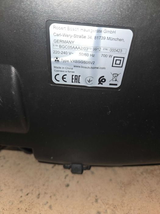 Прахосмукачка Bosch series 2