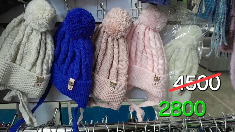 Продам детские шапки