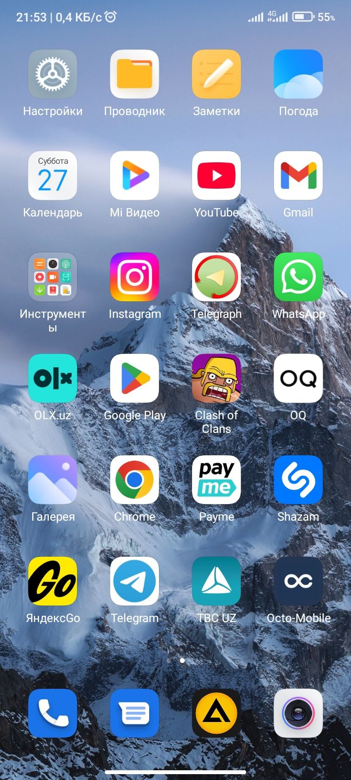 Redmi 9a srochno