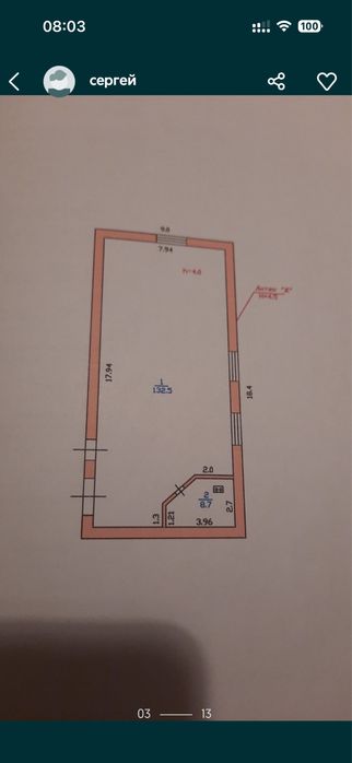 Продам помещение центр.