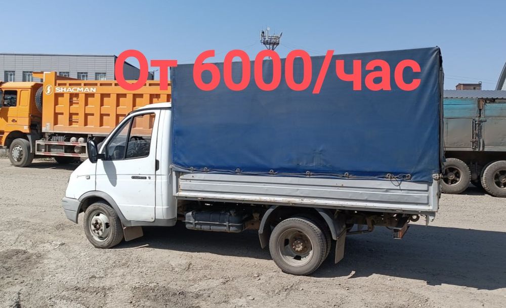 Грузоперевозки Газель. Грузчики. Перевозка Усть-Каменогорск.