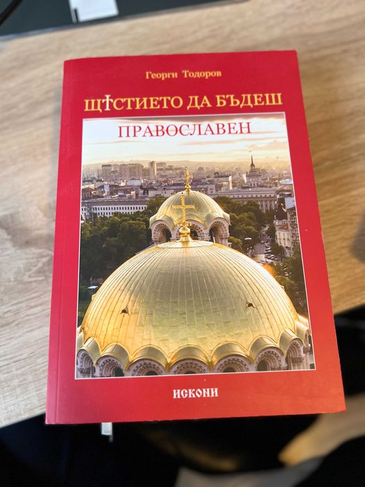 Използвани книги