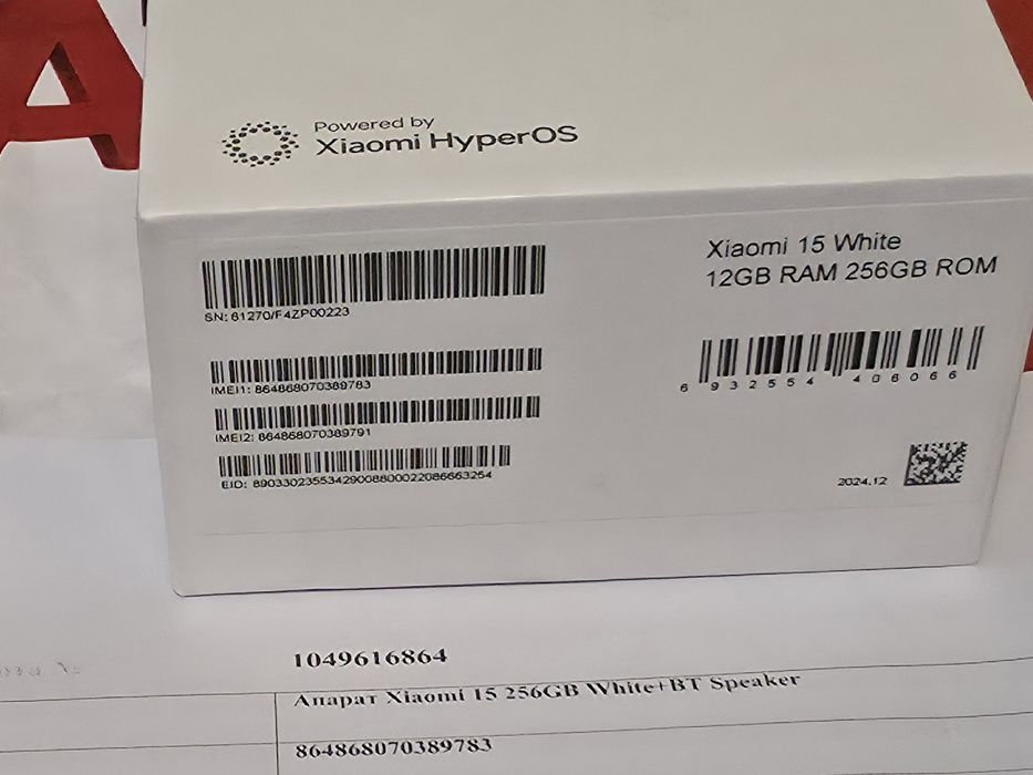 ЧИСТО НОВ 256GB Xiaomi 15 5G А1 Гаранция 2027 WHITE / Бял