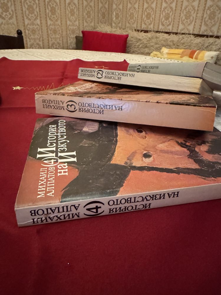 История на изкуството