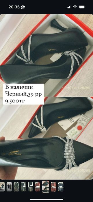 Туфли женские новые