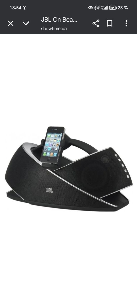 JBL OnBeat Xtreme
