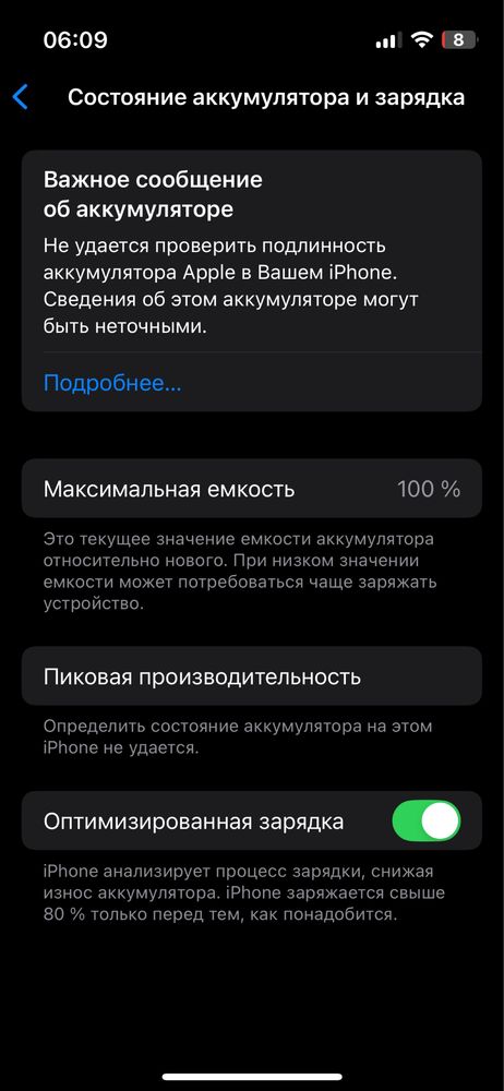 iphone 13 mini sotiladi