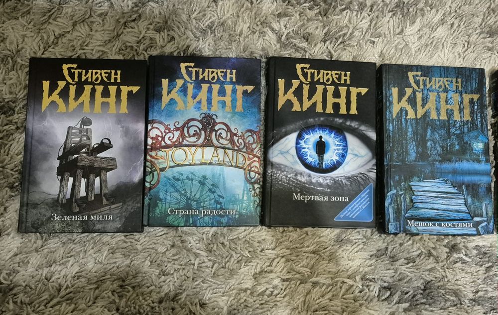 Продам Книги г. Алматы. Автор: Стивен Кинг