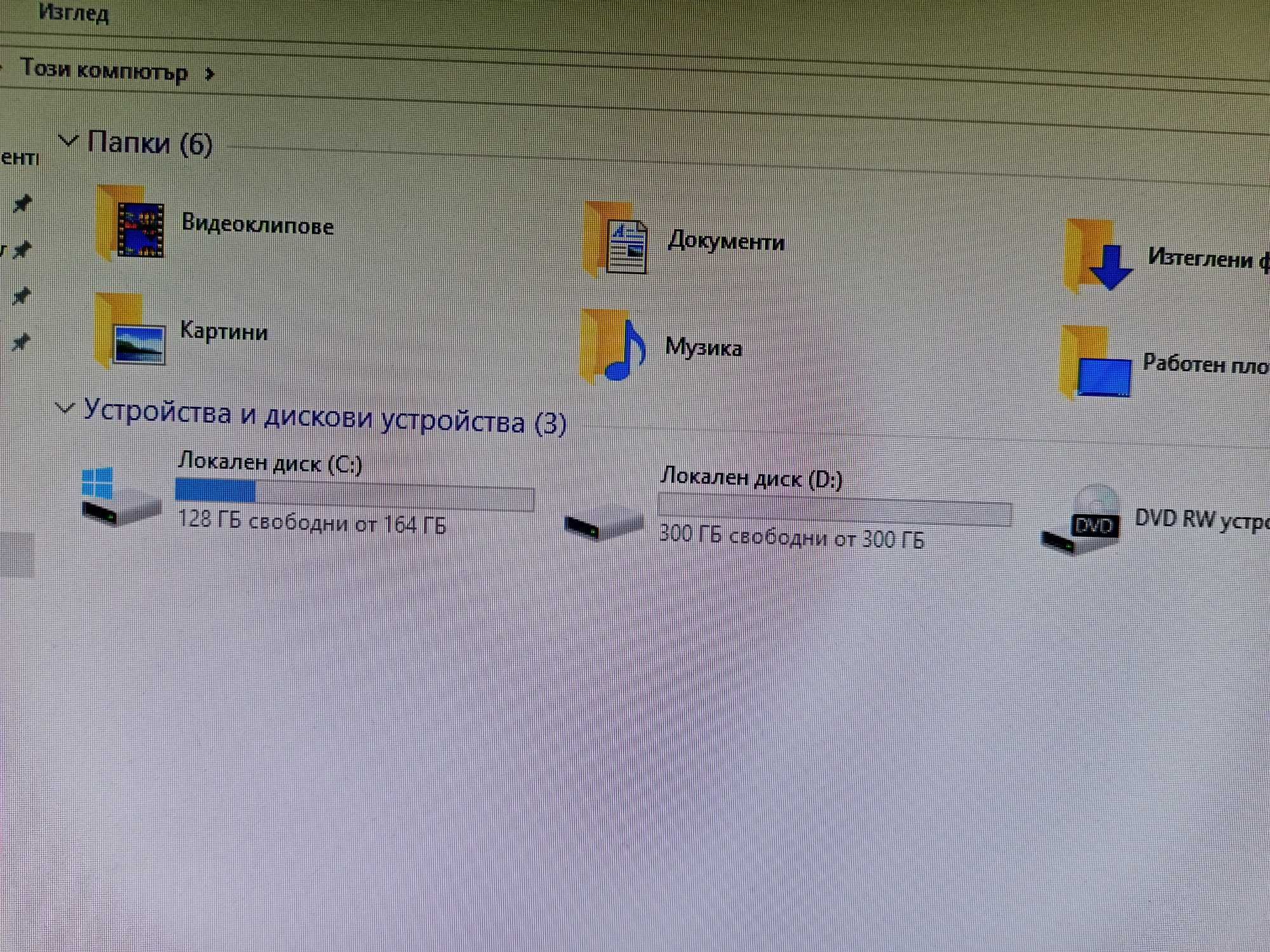 Компютър DELL Optiplex 7020/Intel Core i5/10gb. ram./500 gb. HDD/HD.