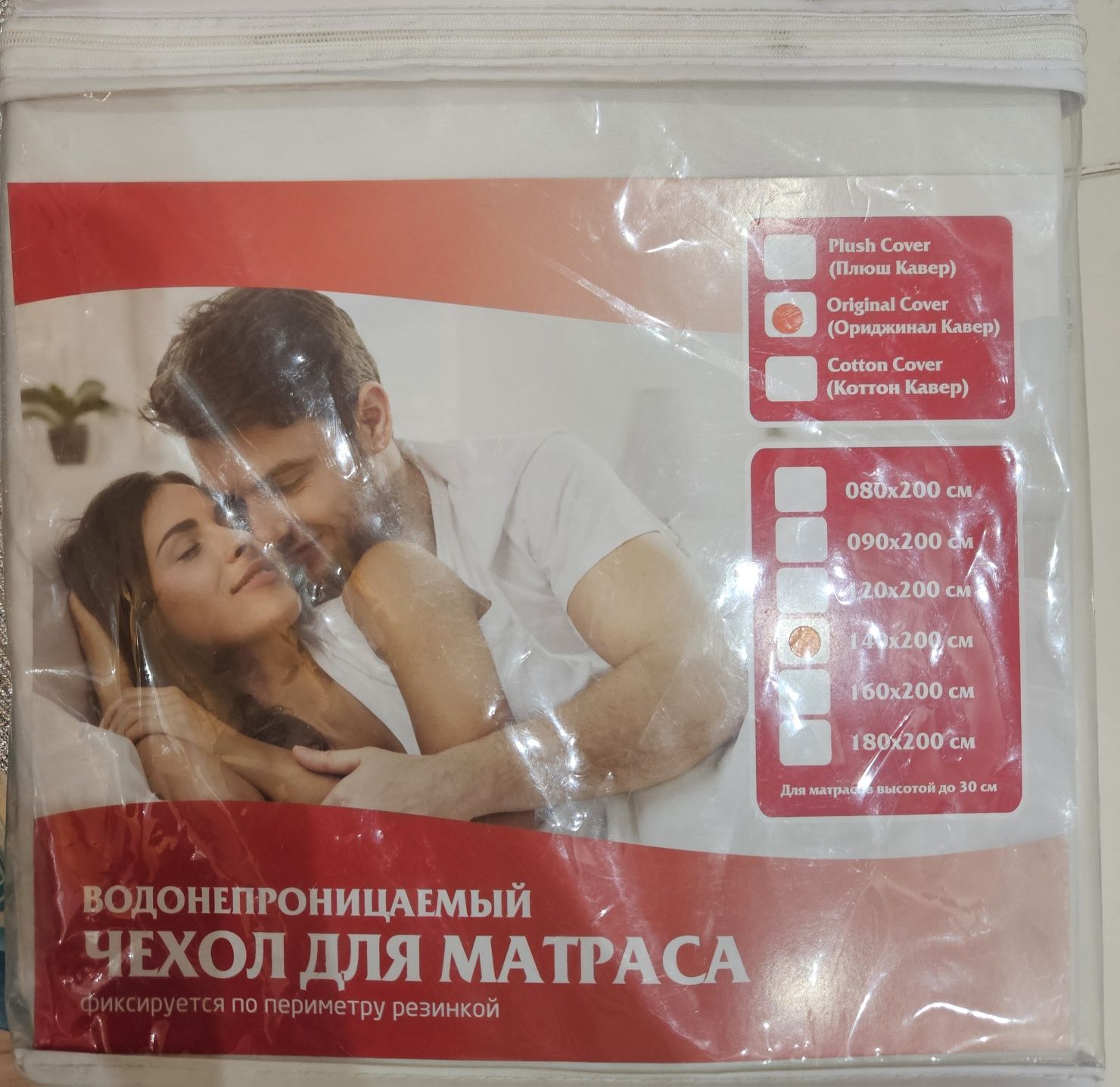 Чехол для матраса