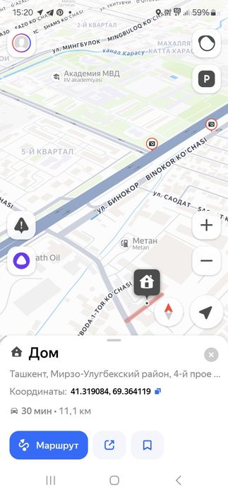 Продаю дом на мирзо-улугбекском районе