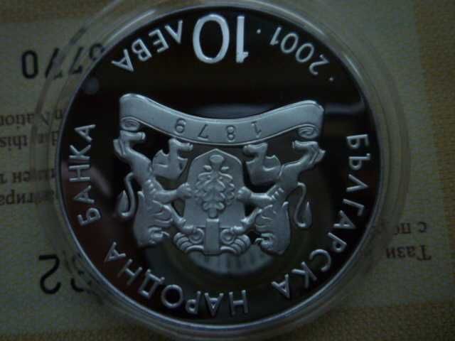 сребърна монета 10 лева 2001г. ЗОИ "Ски скок"