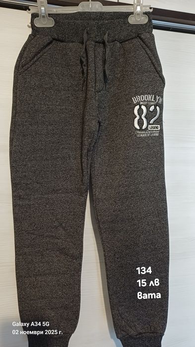 Нови детски дрехи