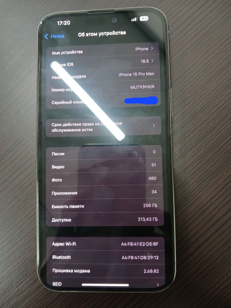 Iphone 15 pro max