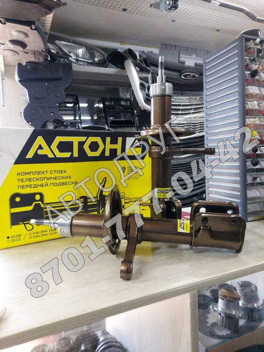 Стойки Астон в круг Лада без занижения