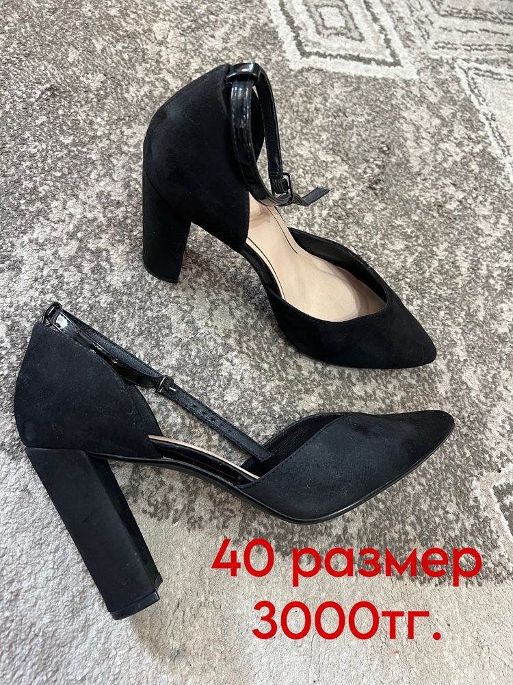 Продаю обувь 39/40 размер