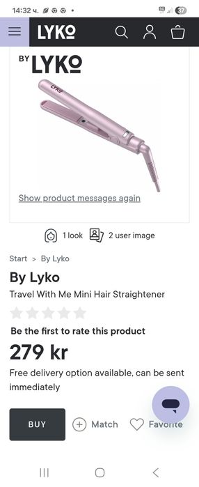 Нова мини преса за коса