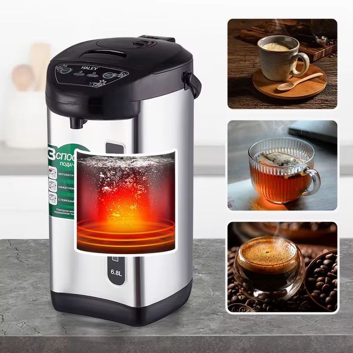 Электрический термочайник! Термапод Haley HY-6866