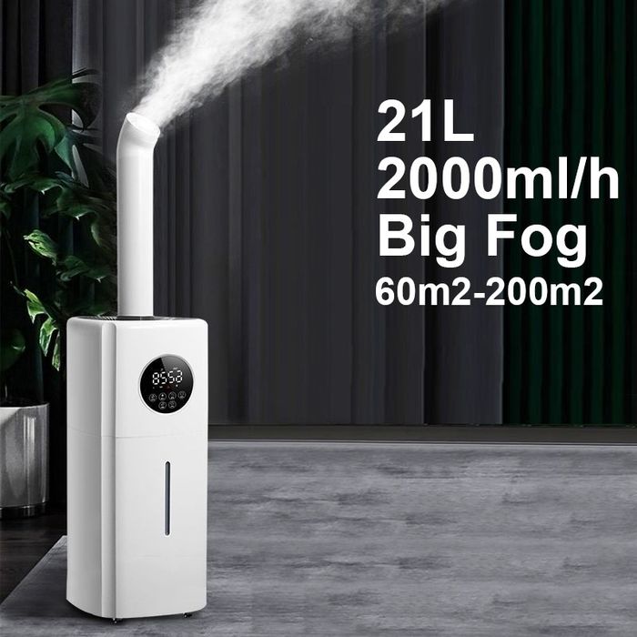 Ультразвуковой увлажнитель 21 л