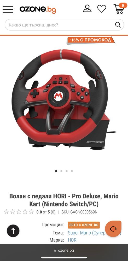 Mario Kart Racing Wheel Pro Deluxe for Nintendo Switch™