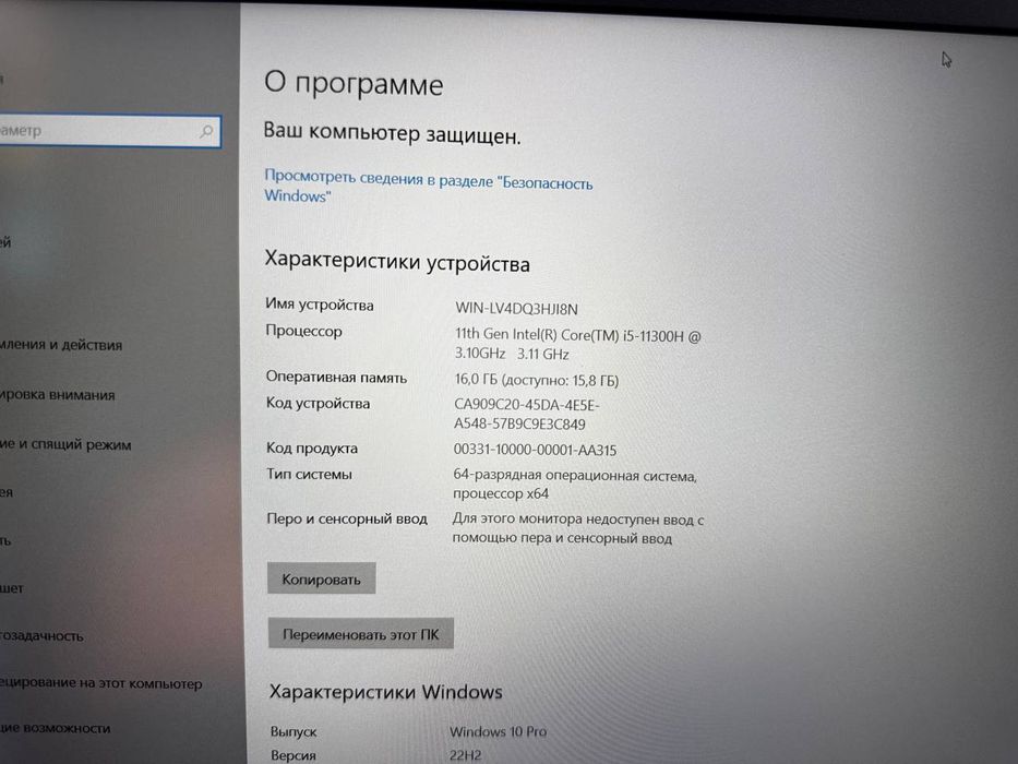 Lenova ideapad gaming 3 (NVIDIA RTX 3050)
