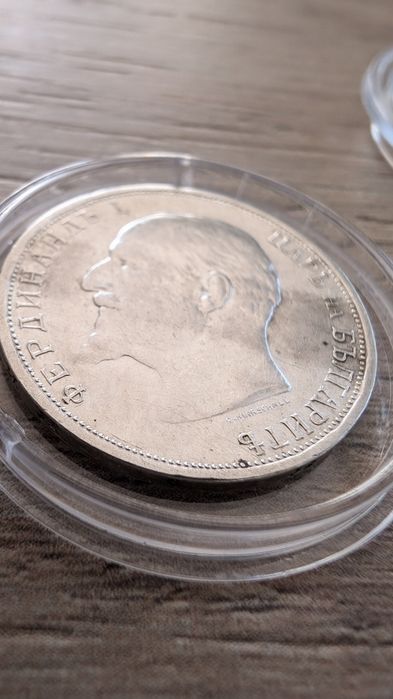 1 лев 1912 година