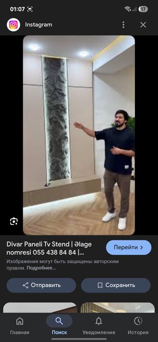 Bambuk panel o'rnatish xizmati