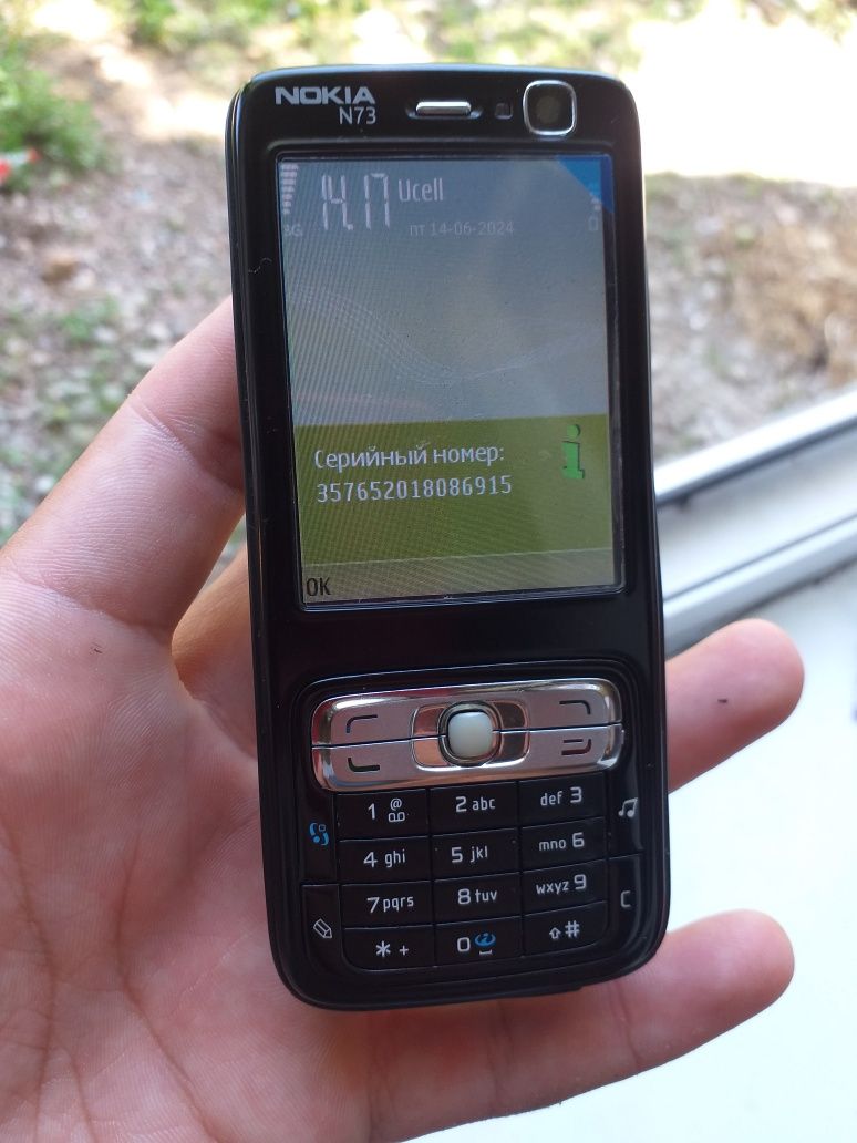 Nokia N73 imeyka bor