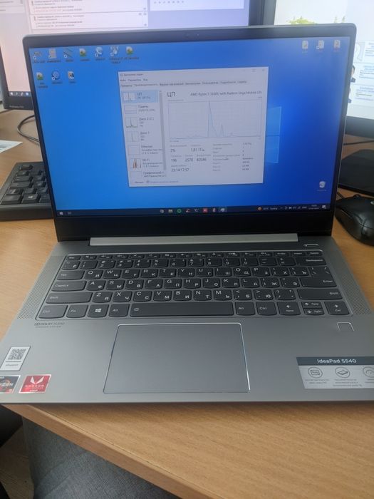 Lenovo IdeaPad S540