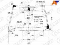 Стекло лобовое с обогревом щеток + дд +д/света TOYOTA AVENSIS 4/5D 03-