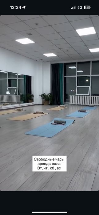 Сдается зал в аренду