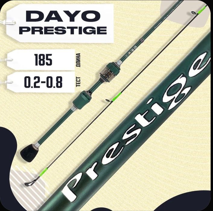 Dayo Prestige 0.2-0.8 + Dayo Eden 800