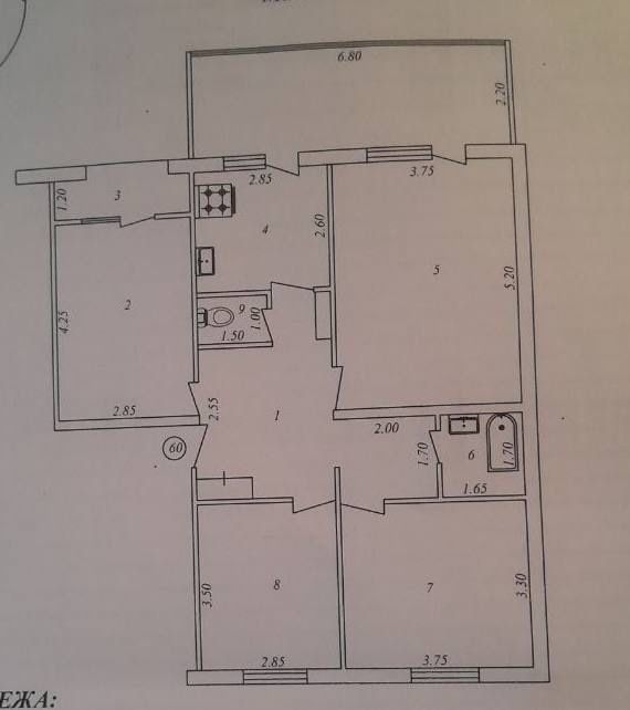 Продам квартиру 4/5/9 Жар Арик