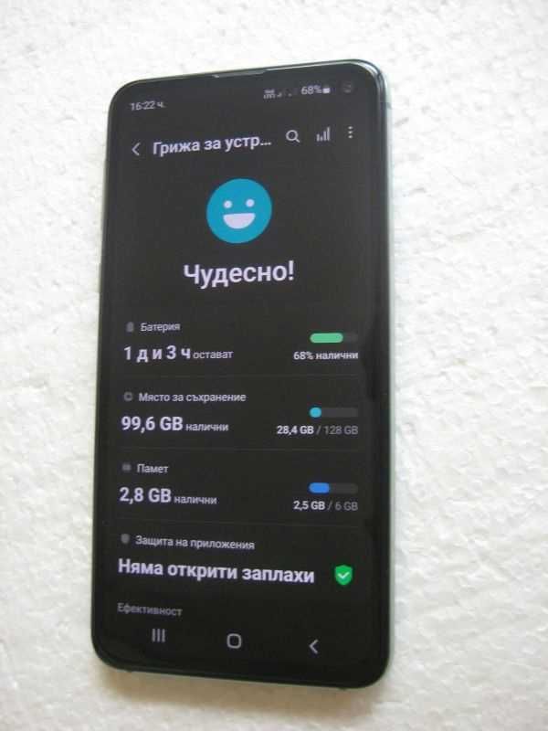 Samsung Galaxy S10e