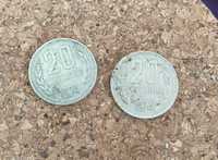 Стари монети от 1974