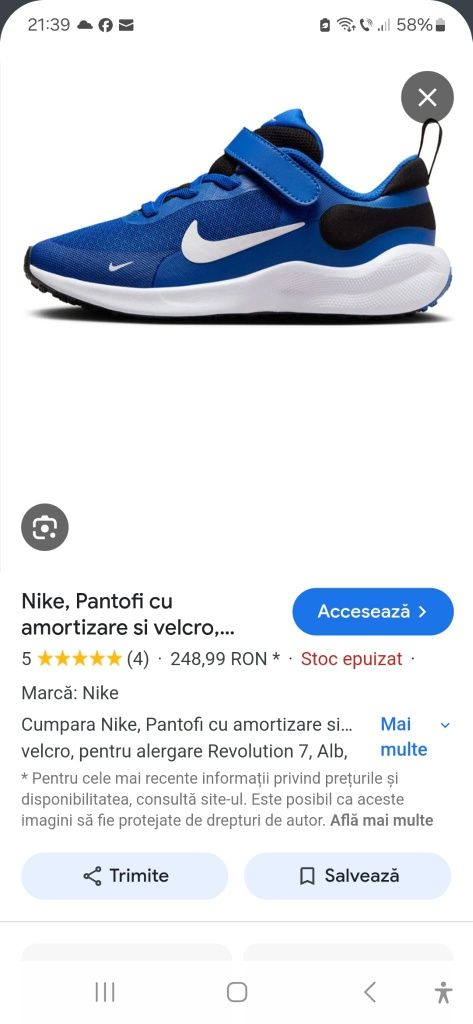 Adidasi nike pentru copii
