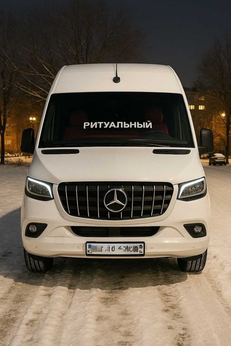 Катафалк Mercedes Sprinter — перевозка груза 200, ритуальные услуги