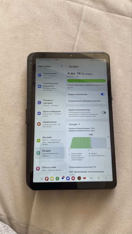 Galaxy tab A9 128 Gb