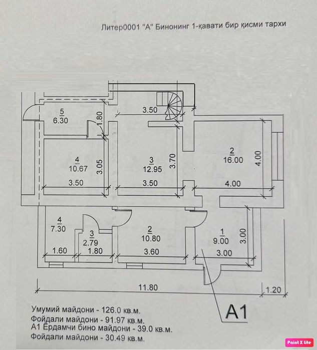 Сдаю под офис в центре Ташкента. Свежий ремонт. 8 комнат