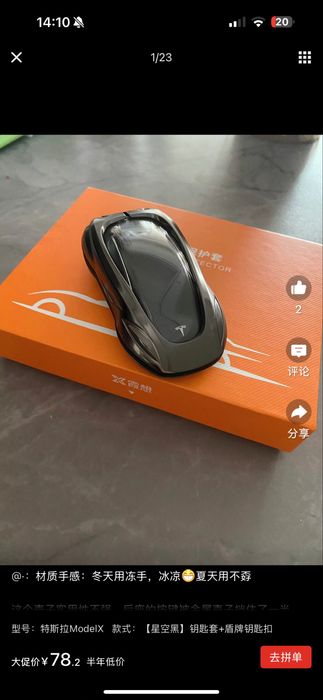 tesla model3 Y/S pult uchun  zashitnik