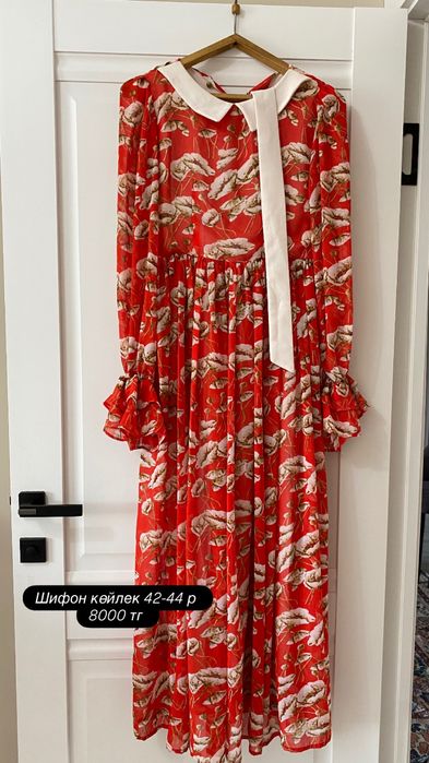 Пальто  қыстық,шапан , койлек