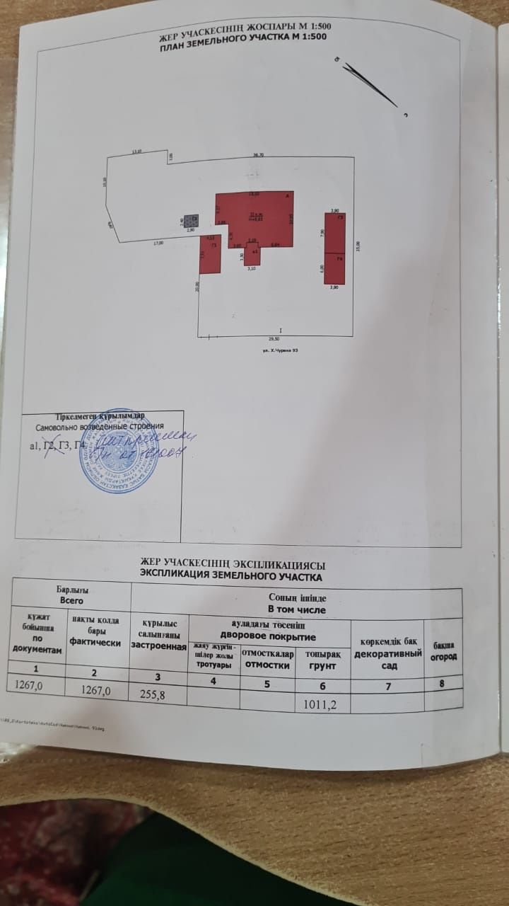 Продам коттедж в Золотом квадрате