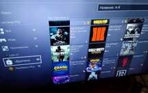Ps4 1Tb 600 exclusive games ps plus 1 year