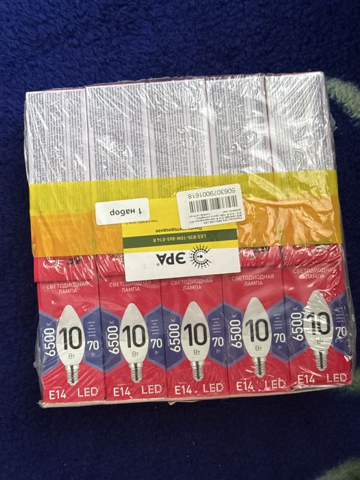 Продам набор лампочик